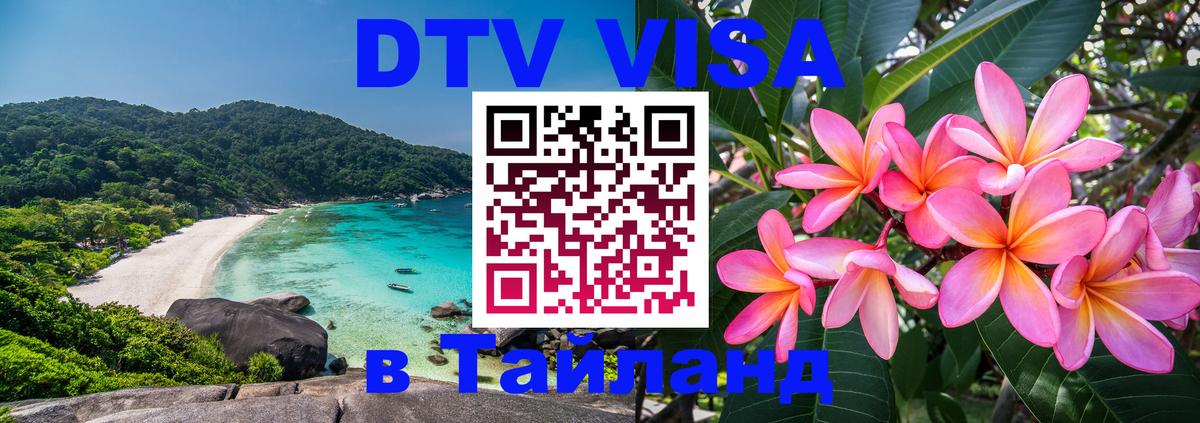 Оформление DTV визы под ключ: стоимость и тарифы, только загранпаспорт - Эль-Кувейт  19.11.2025 